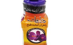 خرید عصاره پودر زعفران قائنات با قیمت استثنایی