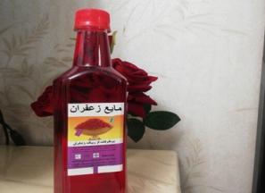 خرید مایع زعفران اصل نیم لیتری + بهترین قیمت