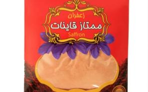 پودر زعفران خالص قائنات | خرید با قیمت ارزان
