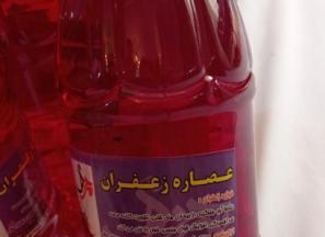 بهترین عصاره زعفران خراسان + قیمت خرید عالی